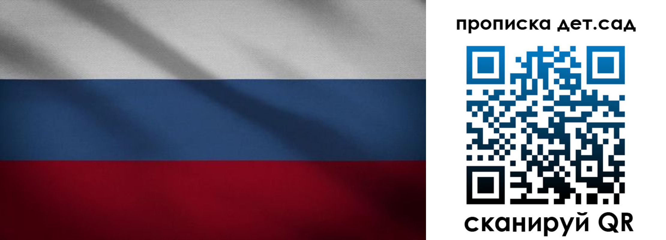 временная регистрация гарантия в Чебоксарах