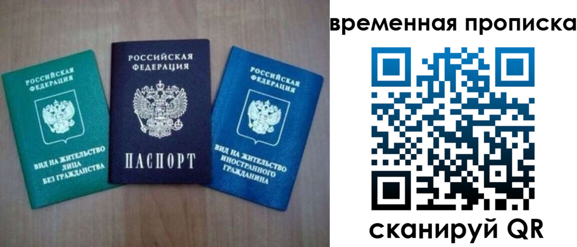 прописка иностранных граждан в Чебоксарах