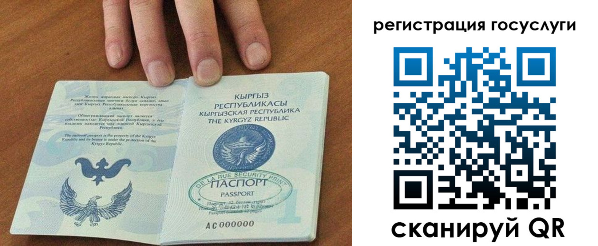прописка ребенка в Чебоксарах