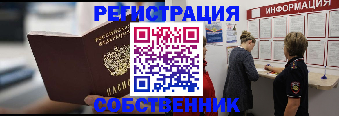 регистрация для дет. сада в Чебоксарах