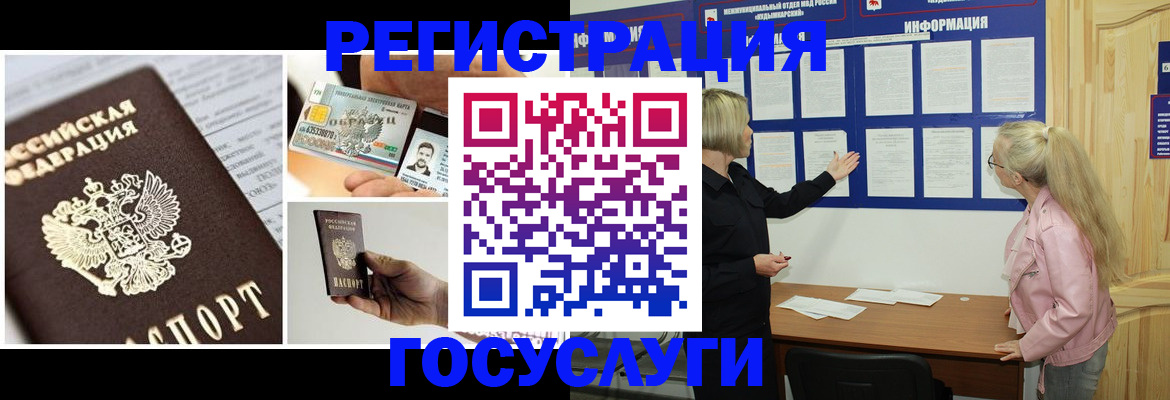 регистрация для школы в Чебоксарах